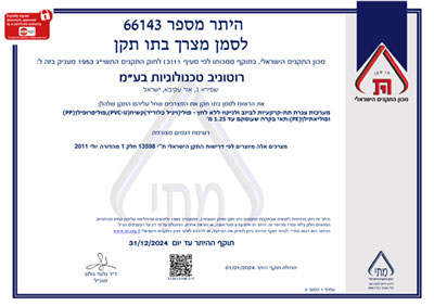 hebrew-66143-pic