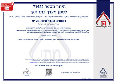 hebrew-71422-pic